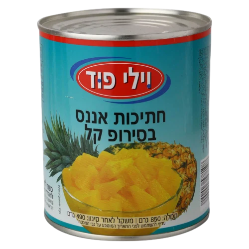 ויליפוד חתיכות אננס
