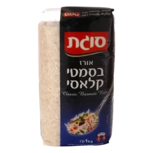 אורז בסמטי הודי סוגת 1 ק"ג