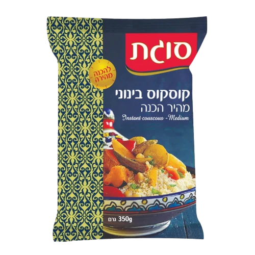 קוסקוס בינוני