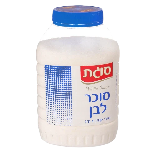 סוגת סוכר לבן בצנצנת 1 ק"ג