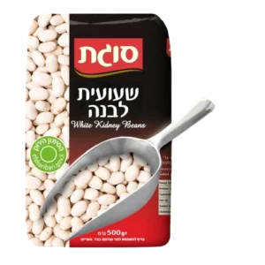 שעועית לבנה- 500 גר"