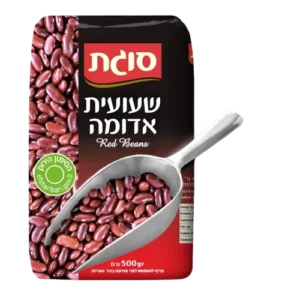 שעועית אדומה-500 גר"