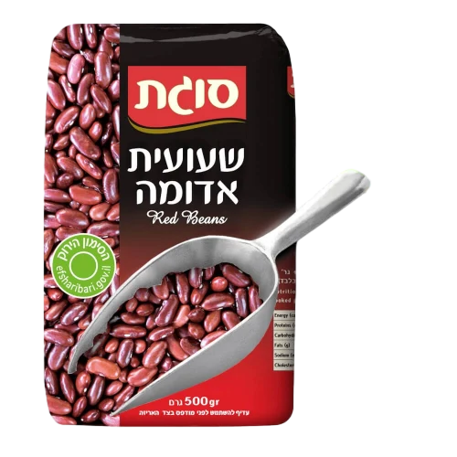 שעועית אדומה-500 גר"