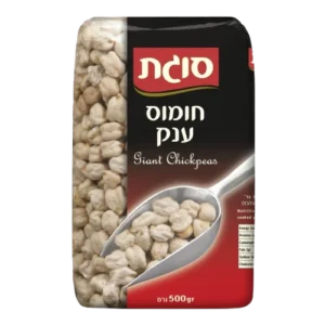 חומוס 500