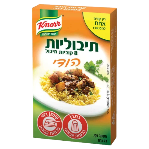 תיבולית הודי