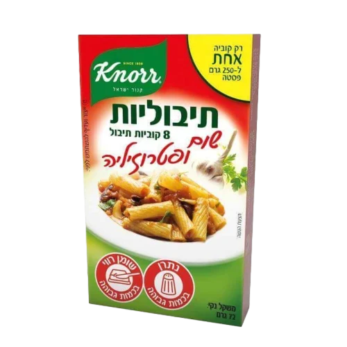 תיבולית בטעם שום פטרוזילה