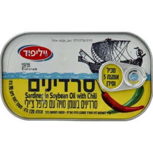 סרדין בשמן צמחי חריף 125 גר