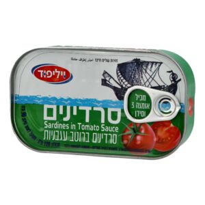 סרדין ברוטב עגבניות 125 גר
