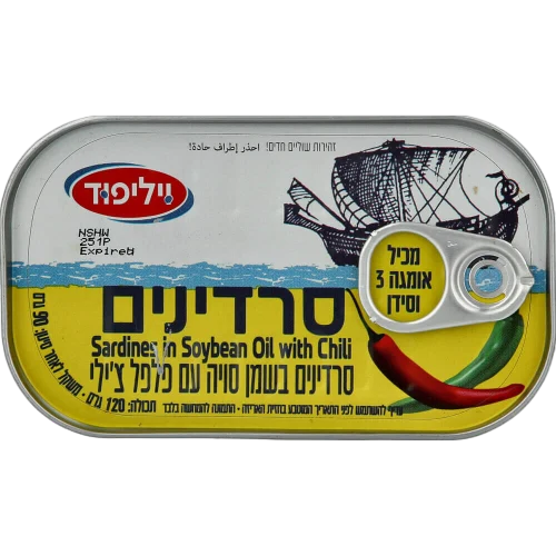 סרדין בשמן צמחי חריף 125 גר