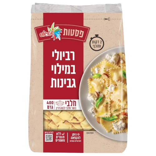 רביולי גבינה