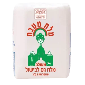 מלח סלית עבה 1 ק"ג