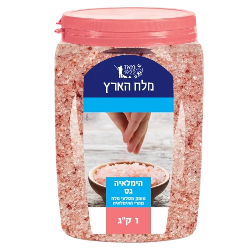 מלח גס הימלאיה