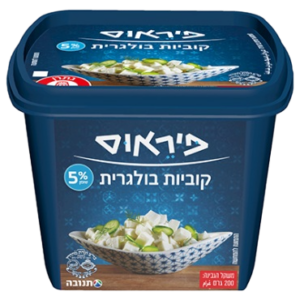 בולגרית קוביות פיראוס 5% שומן 200 גרם