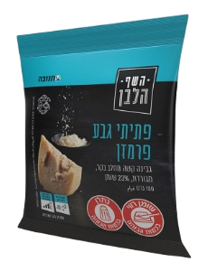 פרמזן גבע מגורדת 23% שומן השף הלבן 100 גרם