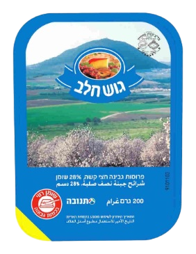 גבינה צהובה גוש חלב 28% שומן 200 גרם