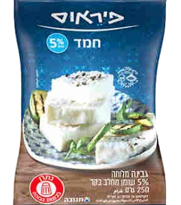 חמד פיראוס 5% שומן 250 גרם