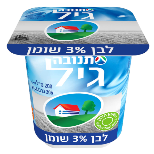 גיל מהדרין-3% 200 מ"ל