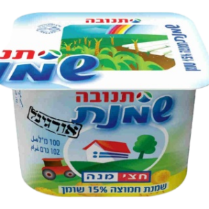 שמנת חמוצה אורגינל חצי מנה 15% 100 מ"ל