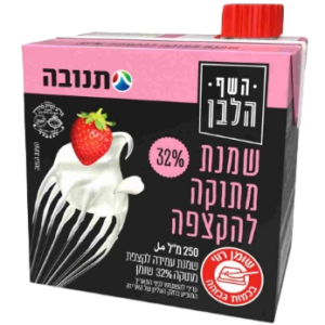 שמנת מתוקה השף הלבן 32% 250 מ"ל