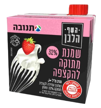 שמנת מתוקה השף הלבן 32% 250 מ"ל