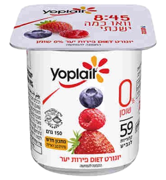 יוגורט דיאט 0% יופלה פירות יער 150 גרם