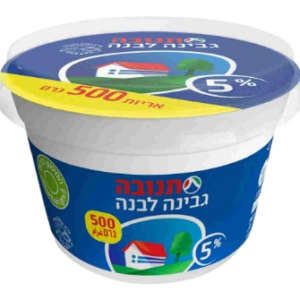 גבינה לבנה תנובה 5% שומן 500 גרם