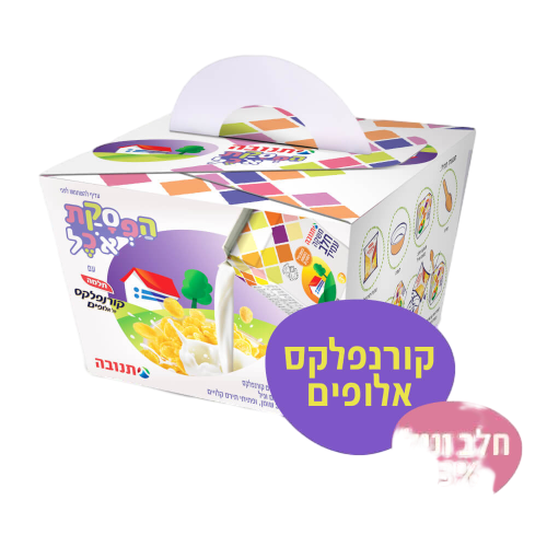 תנובה-הפסקת אוכל קורנפלס