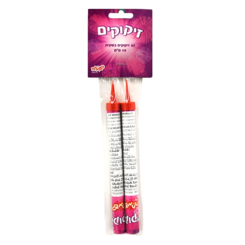 זיקוק 15 סיימ