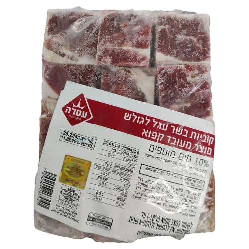 גולש בקר עטרה