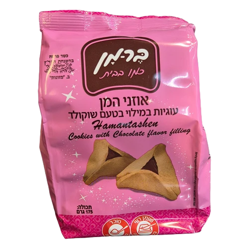 עוגיות אוזני אמן