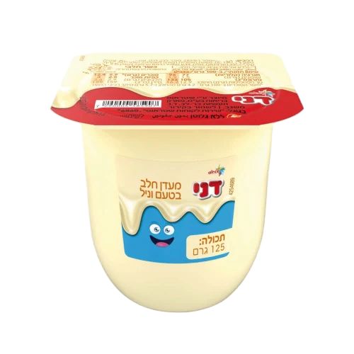 דני-וניל