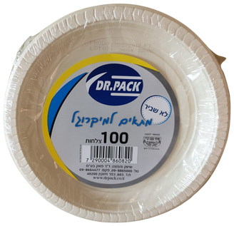צלחת 100 לבנה