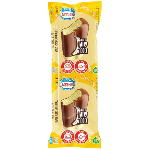 נסטלה שלגון בננה