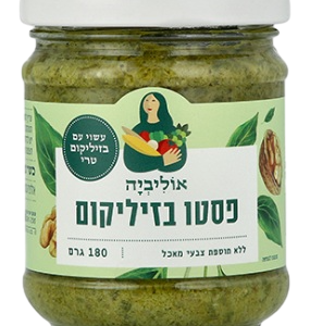 אוליביה ממרח פסטו בזיליקום 180 גרם