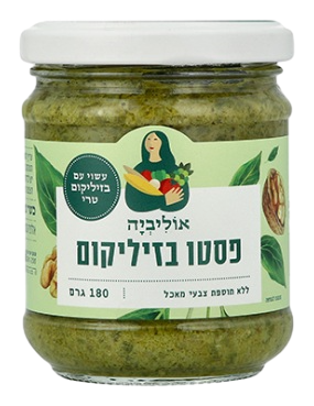 אוליביה ממרח פסטו בזיליקום 180 גרם