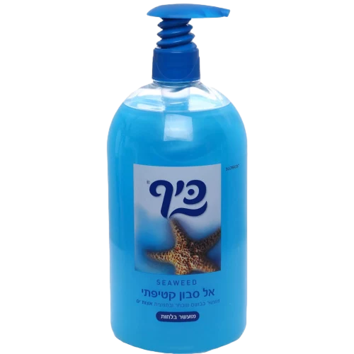 אל-סבון כיף בניחוח אצות ים, 1 ליטר