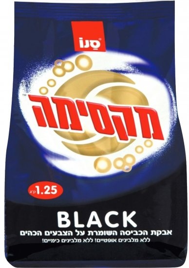 אבקת כביסה סנו מקסימה Black - משקל 1.25 ק''ג