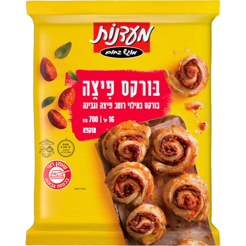 בורקס פיצה