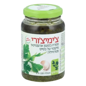ממרח צ'ימיצורי