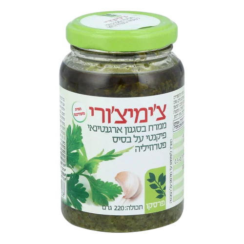 ממרח צ'ימיצורי
