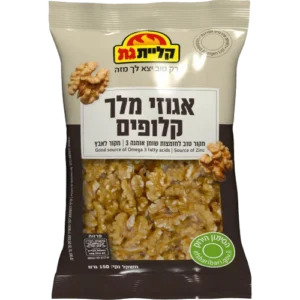 קלית גת אגוז מלך