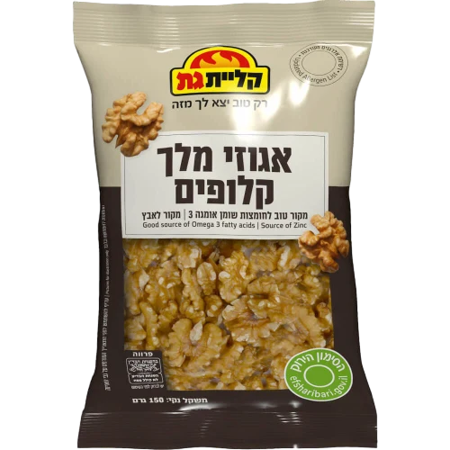 קלית גת אגוז מלך