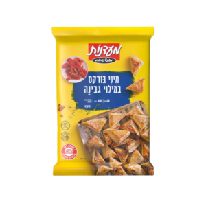 מיני בורקס גבינה