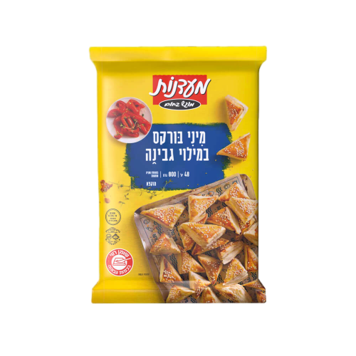 מיני בורקס גבינה