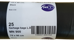 אשפתון