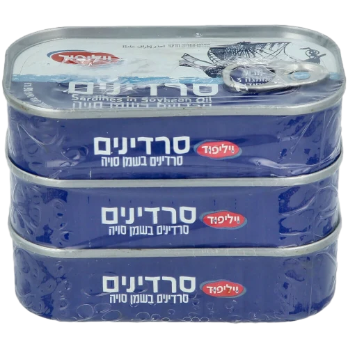 סרדינים