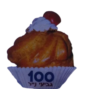 גביעי נייר