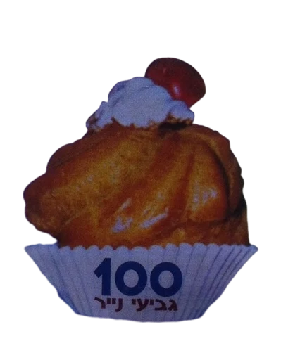 גביעי נייר