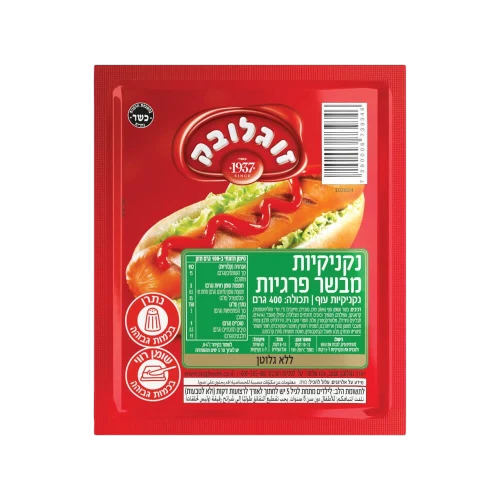 נקניקיות פרגיות 400 גר