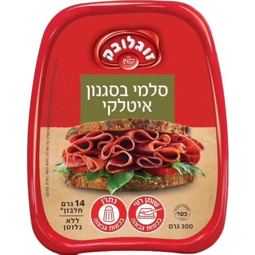 סלמי מעושן איטלקי